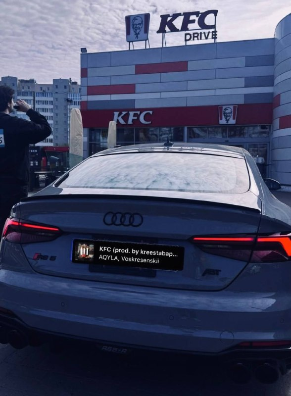 Audi Макса